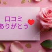 ヒメ日記 2025/11/12 08:57 投稿 ちなみ(昭和44年生まれ) 熟年カップル名古屋～生電話からの営み～