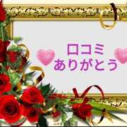 ヒメ日記 2026/01/06 10:40 投稿 ちなみ(昭和44年生まれ) 熟年カップル名古屋～生電話からの営み～