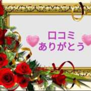ヒメ日記 2026/01/08 23:03 投稿 ちなみ(昭和44年生まれ) 熟年カップル名古屋～生電話からの営み～