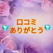 ヒメ日記 2026/04/19 18:44 投稿 ちなみ(昭和44年生まれ) 熟年カップル名古屋～生電話からの営み～