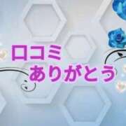 ヒメ日記 2026/10/08 22:34 投稿 ちなみ(昭和44年生まれ) 熟年カップル名古屋～生電話からの営み～