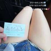 ヒメ日記 2025/09/12 20:30 投稿 ひかる G-SPOT 土浦店