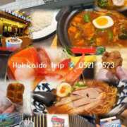 ひかる Hokkaido trip ✈️ G-SPOT 土浦店