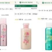 ヒメ日記 2025/09/10 00:55 投稿 あい 激安ドットコム