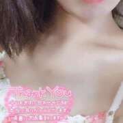 あい 今日もありがとう♡ 激安ドットコム