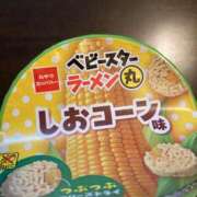 あい 最近ハマってるもの 激安ドットコム