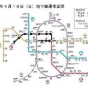 ヒメ日記 2026/04/19 02:11 投稿 ナビ アラモード