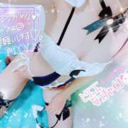 みや 遅れたけど… ダイスキ