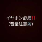 ヒメ日記 2025/05/09 15:21 投稿 ひすい【天真爛漫ドエロ美女】 Aris（アリス）☆超恋人空間☆沖縄最大級！！