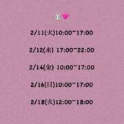 ヒメ日記 2025/02/09 10:52 投稿 天宮ひめか ヌルテカ