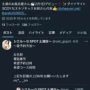 ヒメ日記 2025/02/21 23:34 投稿 シエル G-SPOT 土浦店