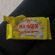 ヒメ日記 2025/02/16 19:37 投稿 みなせ 東京デザインリング錦糸町店