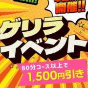 ヒメ日記 2025/03/15 15:42 投稿 わかな 西船巨乳ぽっちゃり　乳神さま