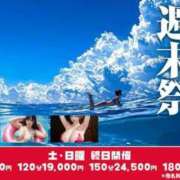 ヒメ日記 2025/08/10 18:12 投稿 わかな 西船巨乳ぽっちゃり　乳神さま