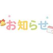 ヒメ日記 2026/02/01 19:29 投稿 わかな 西船巨乳ぽっちゃり　乳神さま