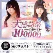 ヒメ日記 2025/02/24 13:52 投稿 みなせ S級美女専門　ロイヤルリング