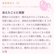 ヒメ日記 2025/02/05 14:28 投稿 のぞみ 夜這い本舗