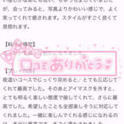 ヒメ日記 2025/03/30 17:27 投稿 のぞみ 夜這い本舗