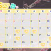 ヒメ日記 2025/05/13 22:00 投稿 のぞみ 夜這い本舗