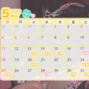 ヒメ日記 2025/05/15 15:19 投稿 のぞみ 夜這い本舗