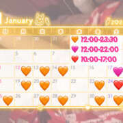 のぞみ 📢1月のシフトです！！！ 夜這い本舗