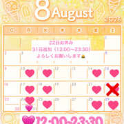 ヒメ日記 2026/08/17 23:13 投稿 のぞみ 夜這い物語