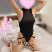 ヒメ日記 2025/12/11 02:41 投稿 辻井みく 池袋㊙エステ～フル勃起～