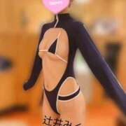 ヒメ日記 2026/05/13 19:35 投稿 辻井みく 池袋㊙エステ～フル勃起～
