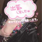 ヒメ日記 2025/02/04 13:58 投稿 のぞみ メイドde本舗