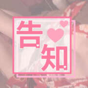 ヒメ日記 2025/03/09 23:35 投稿 のぞみ メイドde本舗