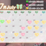 ヒメ日記 2025/06/29 23:34 投稿 のぞみ メイドde本舗