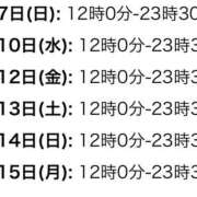 ヒメ日記 2025/09/01 15:50 投稿 のぞみ メイドde本舗