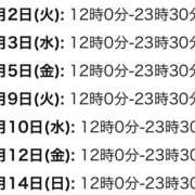 ヒメ日記 2025/11/26 22:35 投稿 のぞみ メイドde本舗