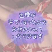 ヒメ日記 2025/12/08 12:39 投稿 のぞみ メイドde本舗