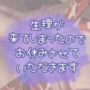ヒメ日記 2026/01/31 06:17 投稿 のぞみ メイドde本舗