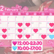 ヒメ日記 2026/02/02 22:05 投稿 のぞみ メイドde本舗