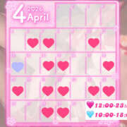 ヒメ日記 2026/04/04 06:05 投稿 のぞみ メイドde本舗