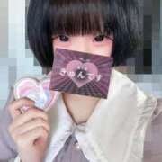 ヒメ日記 2025/02/06 16:52 投稿 いつき 新宿本店 ぽちゃカワ女子専門店