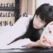 ヒメ日記 2025/02/05 09:25 投稿 嬉野しおん（うれしのしおん） 桃色奥様(佐賀)