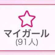 ヒメ日記 2025/02/07 09:55 投稿 嬉野しおん（うれしのしおん） 桃色奥様(佐賀)