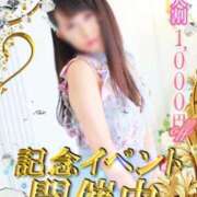 ヒメ日記 2025/02/13 12:25 投稿 嬉野しおん（うれしのしおん） 桃色奥様(佐賀)