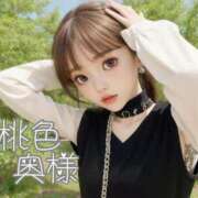 ヒメ日記 2025/02/14 13:23 投稿 嬉野しおん（うれしのしおん） 桃色奥様(佐賀)