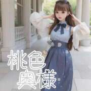 ヒメ日記 2025/04/21 06:55 投稿 嬉野しおん（うれしのしおん） 桃色奥様(佐賀)