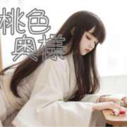 ヒメ日記 2025/04/25 06:55 投稿 嬉野しおん（うれしのしおん） 桃色奥様(佐賀)