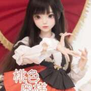 ヒメ日記 2025/04/26 12:05 投稿 嬉野しおん（うれしのしおん） 桃色奥様(佐賀)