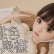 ヒメ日記 2025/05/06 06:05 投稿 嬉野しおん（うれしのしおん） 桃色奥様(佐賀)