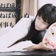 ヒメ日記 2025/10/23 07:45 投稿 嬉野しおん（うれしのしおん） 桃色奥様(佐賀)