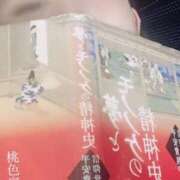 ヒメ日記 2025/10/23 13:05 投稿 嬉野しおん（うれしのしおん） 桃色奥様(佐賀)