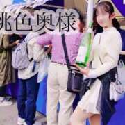 ヒメ日記 2025/10/25 09:12 投稿 嬉野しおん（うれしのしおん） 桃色奥様(佐賀)