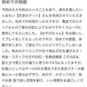 ヒメ日記 2025/04/22 10:46 投稿 みやび 天空のマット　熊本店
